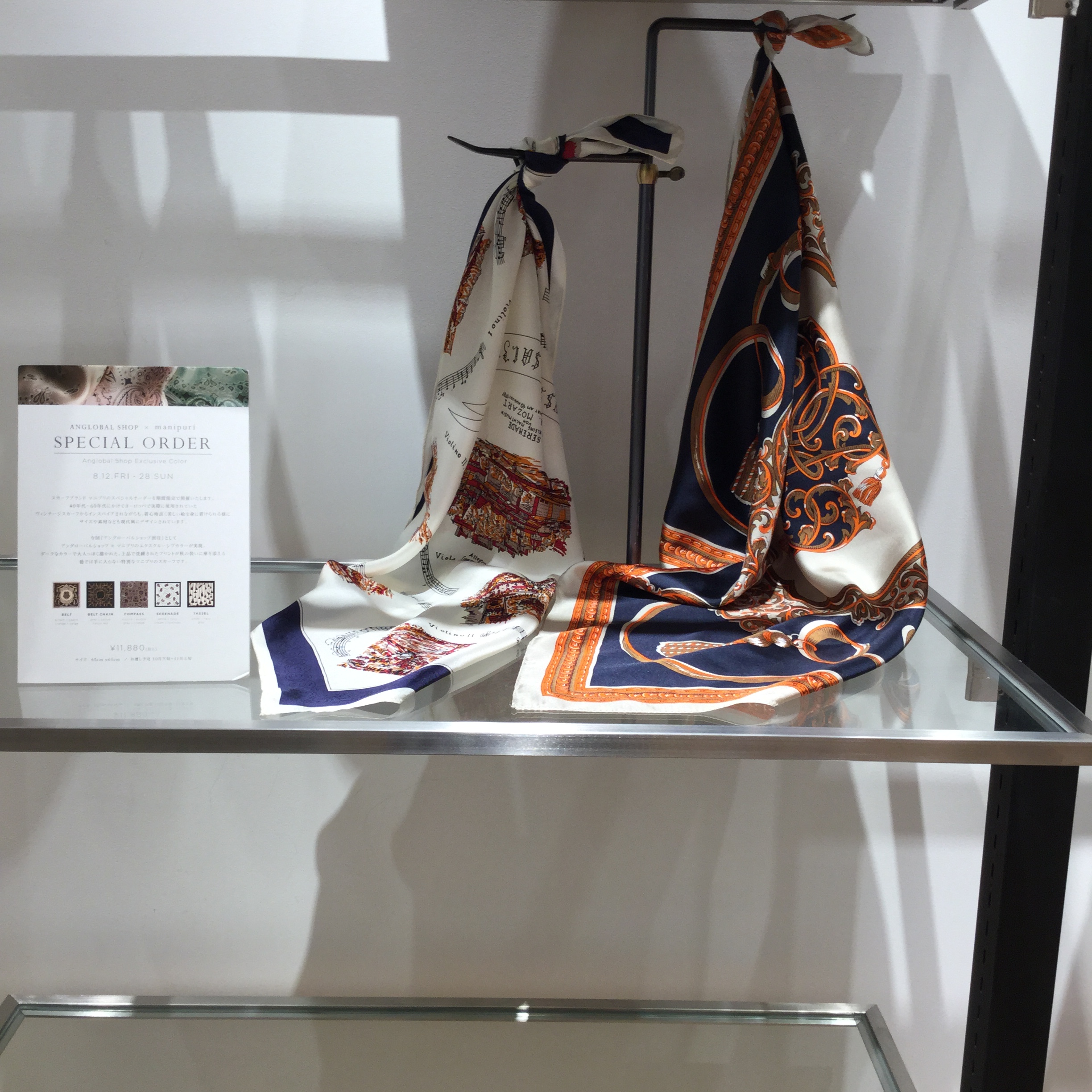 http://mt.anglobalshop.com/blog/20160826%20010.JPG