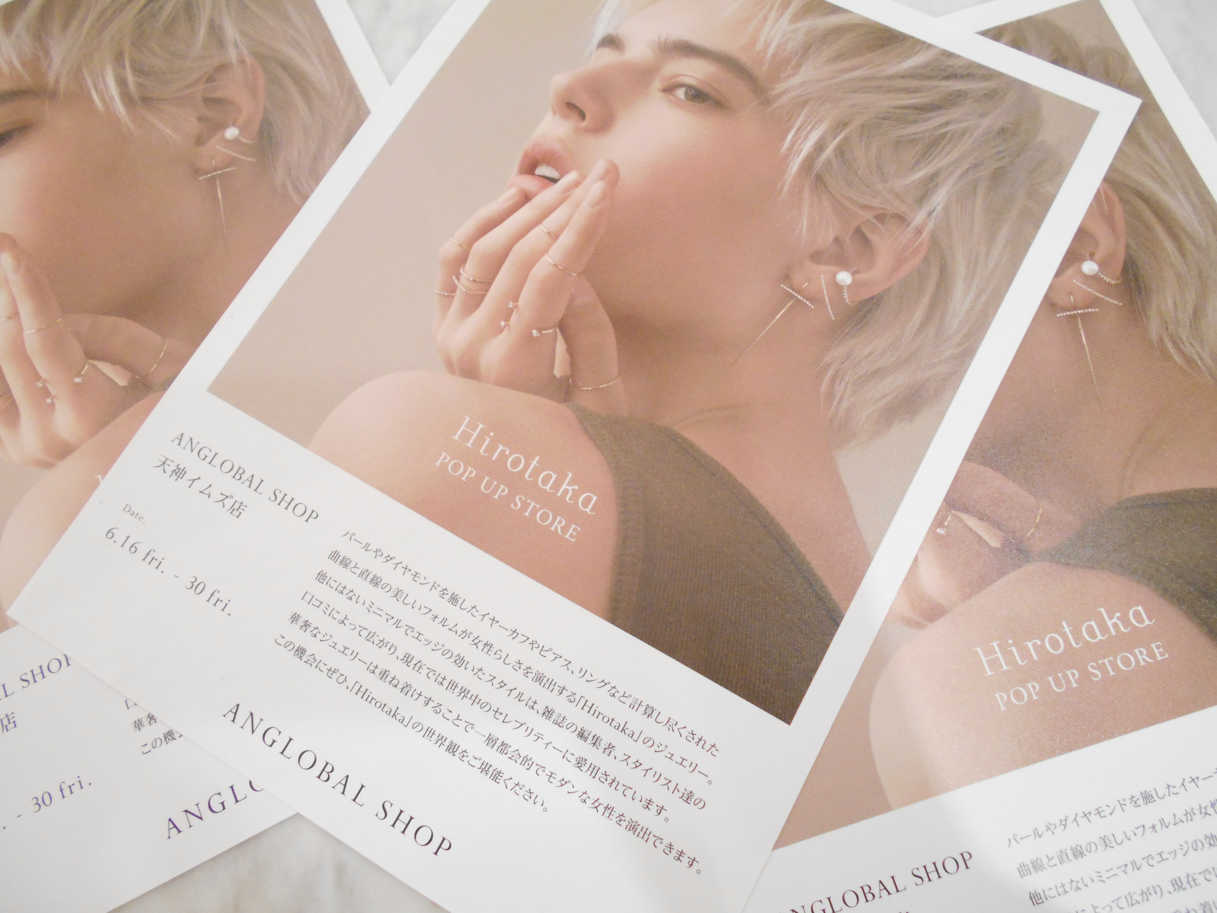 http://mt.anglobalshop.com/blog/ims-20170615-03.JPG