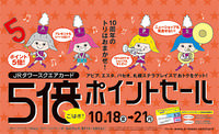5bai201310.jpg