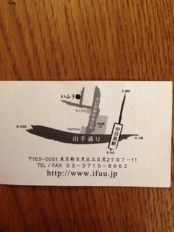 916部ログ 567.jpg