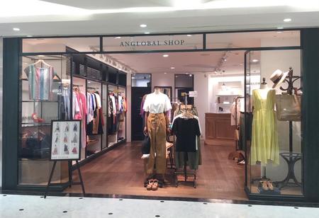Blog Anglobal Shop